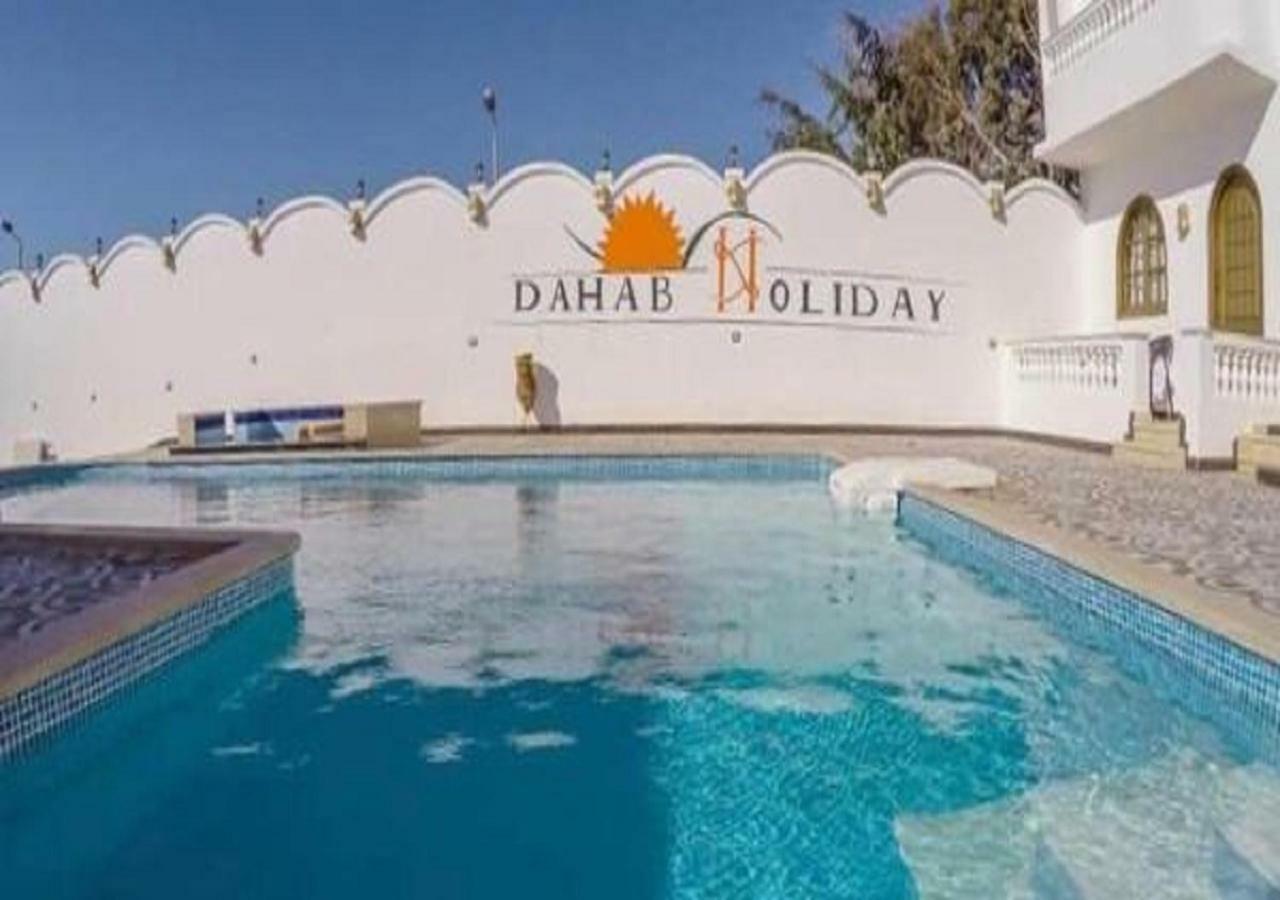 Dahab Holiday Hotel Εξωτερικό φωτογραφία